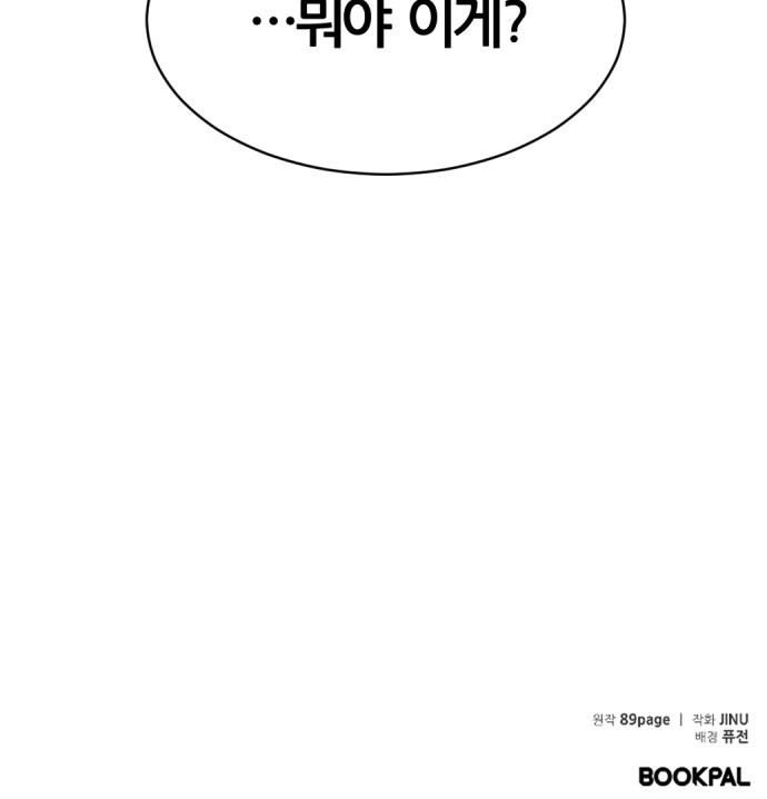 165 페이지