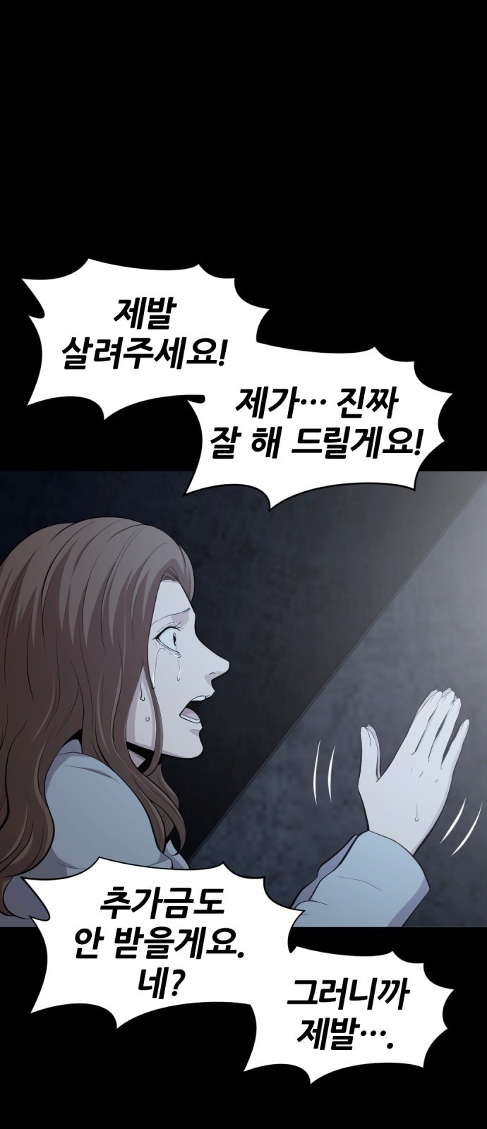 49 페이지
