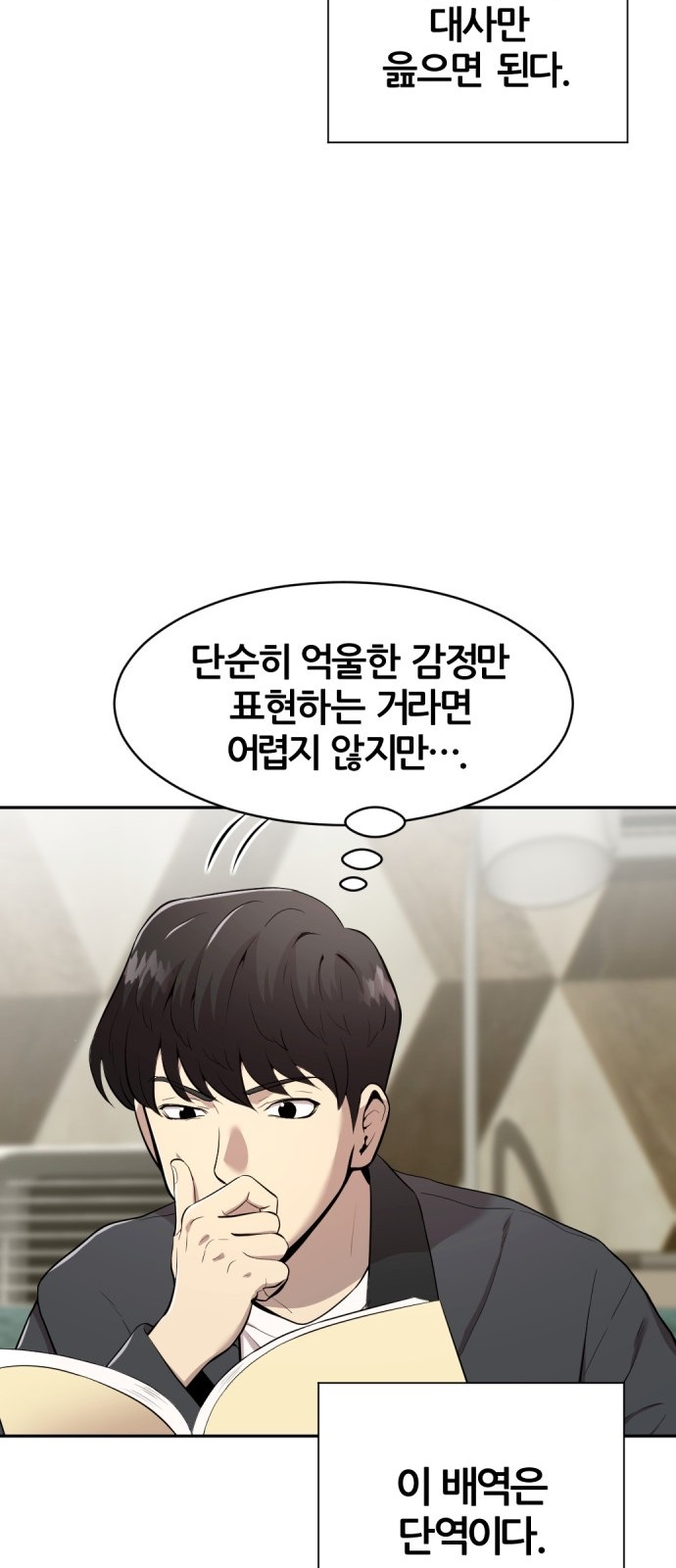 95 페이지