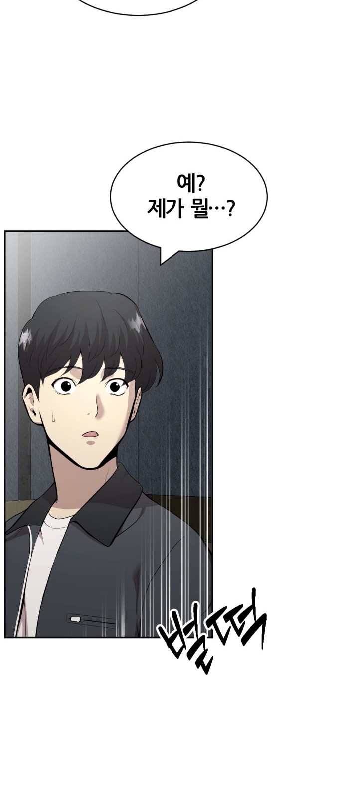 134 페이지
