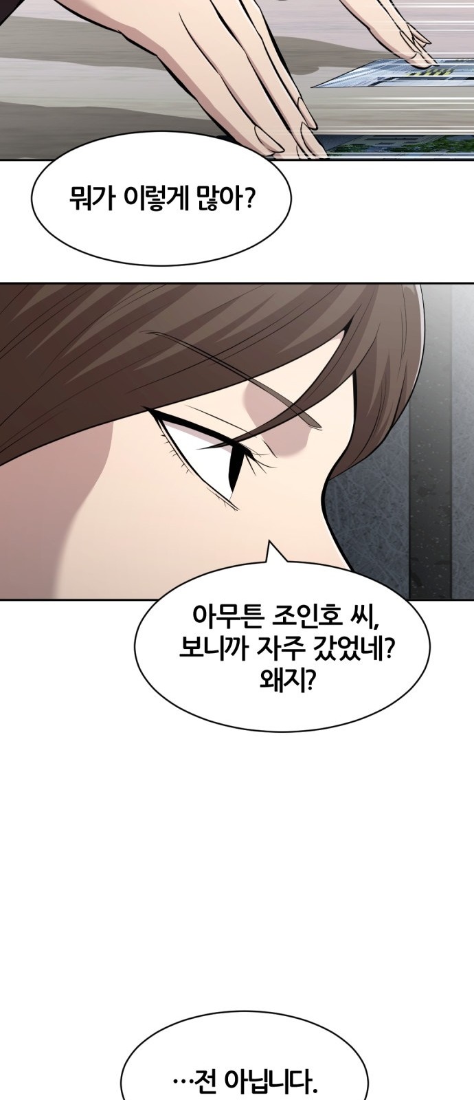 115 페이지