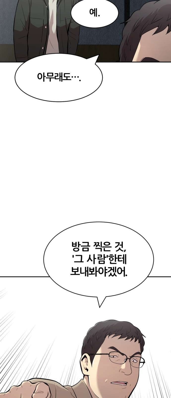 158 페이지