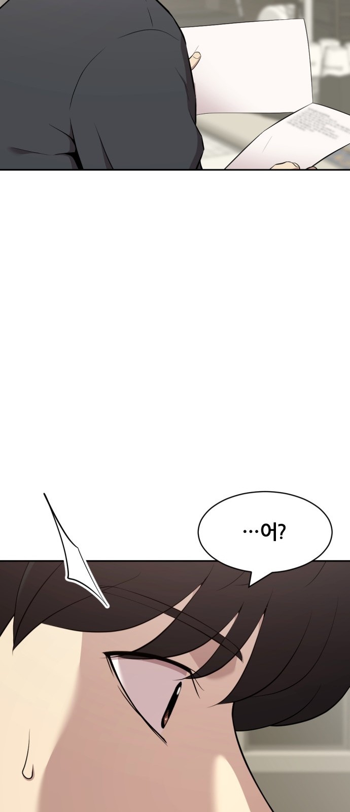 92 페이지