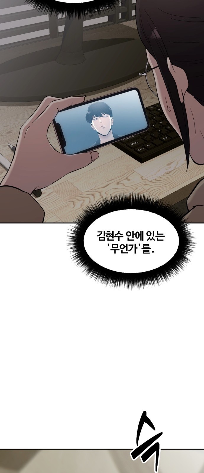 82 페이지
