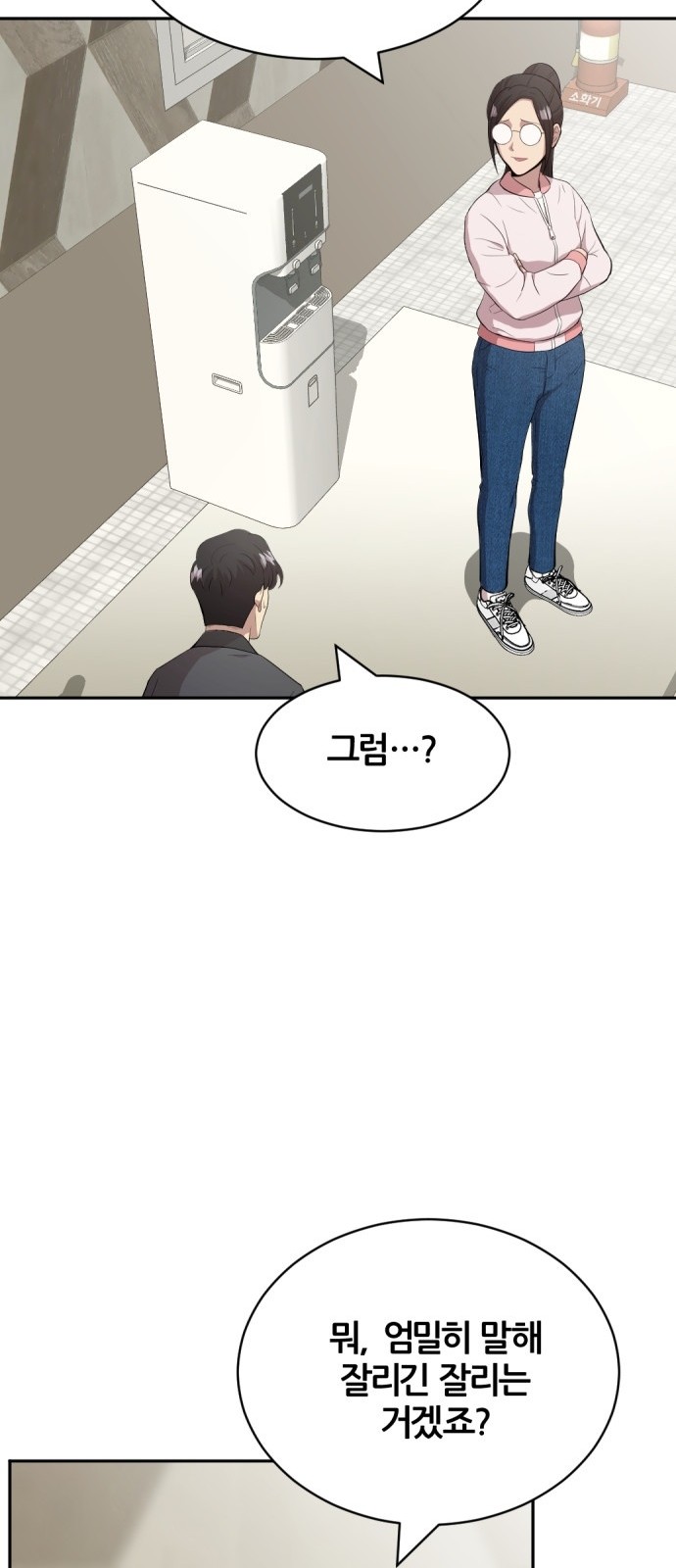 70 페이지