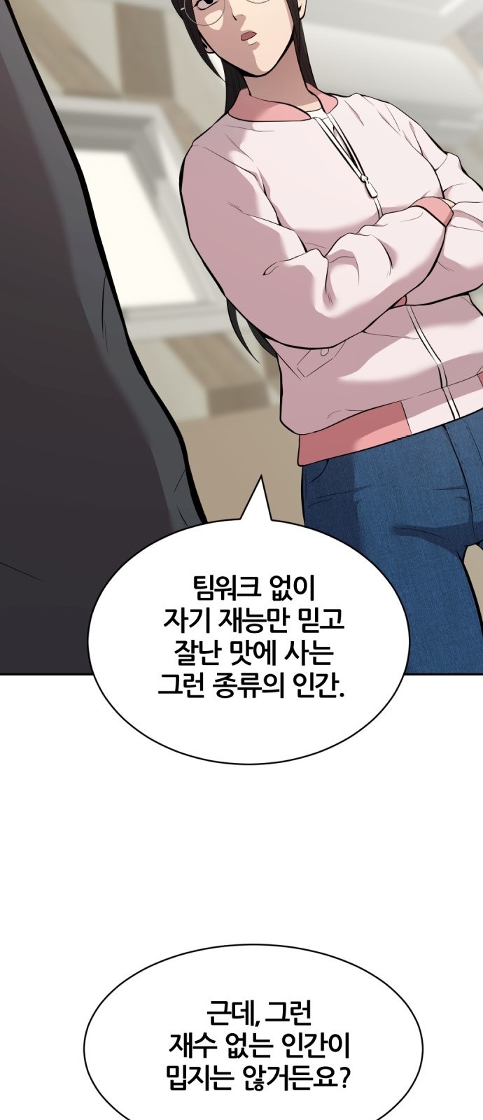 73 페이지