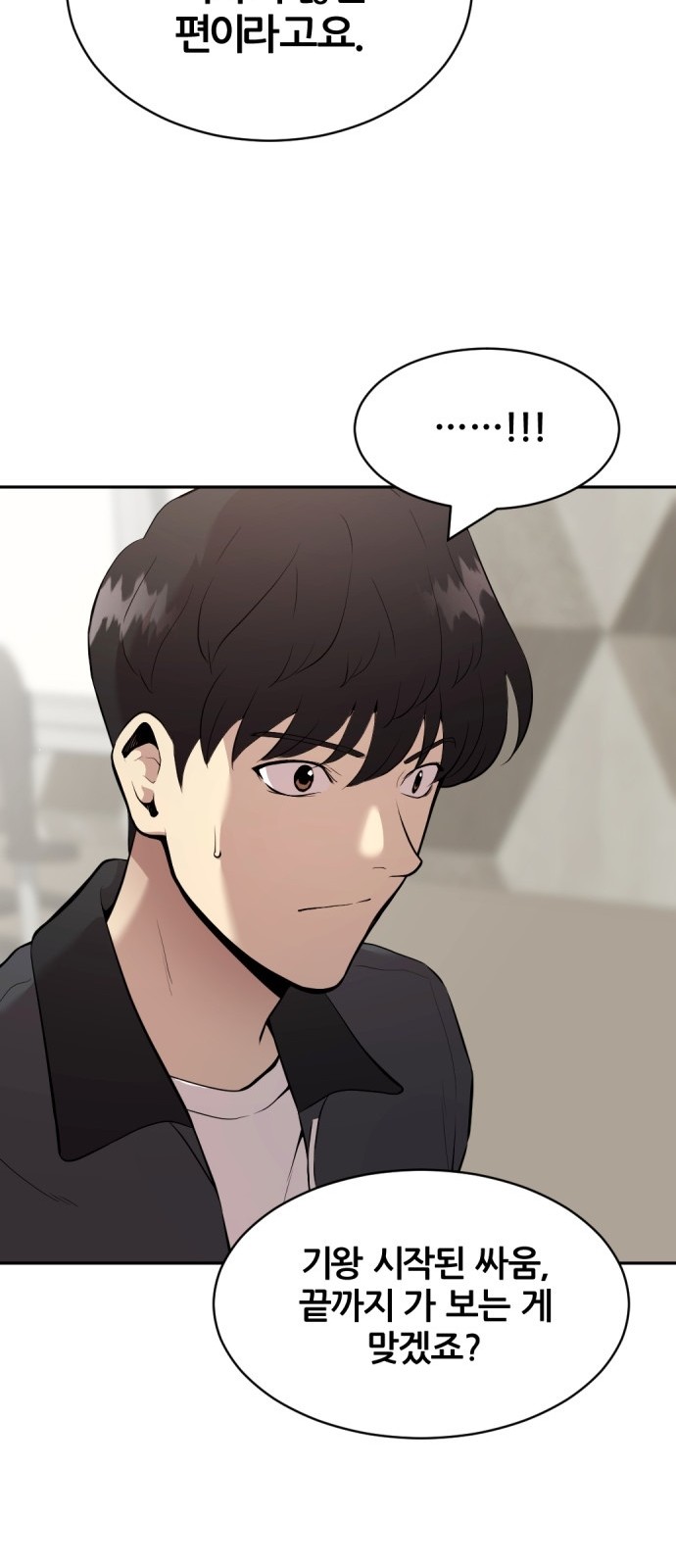 80 페이지