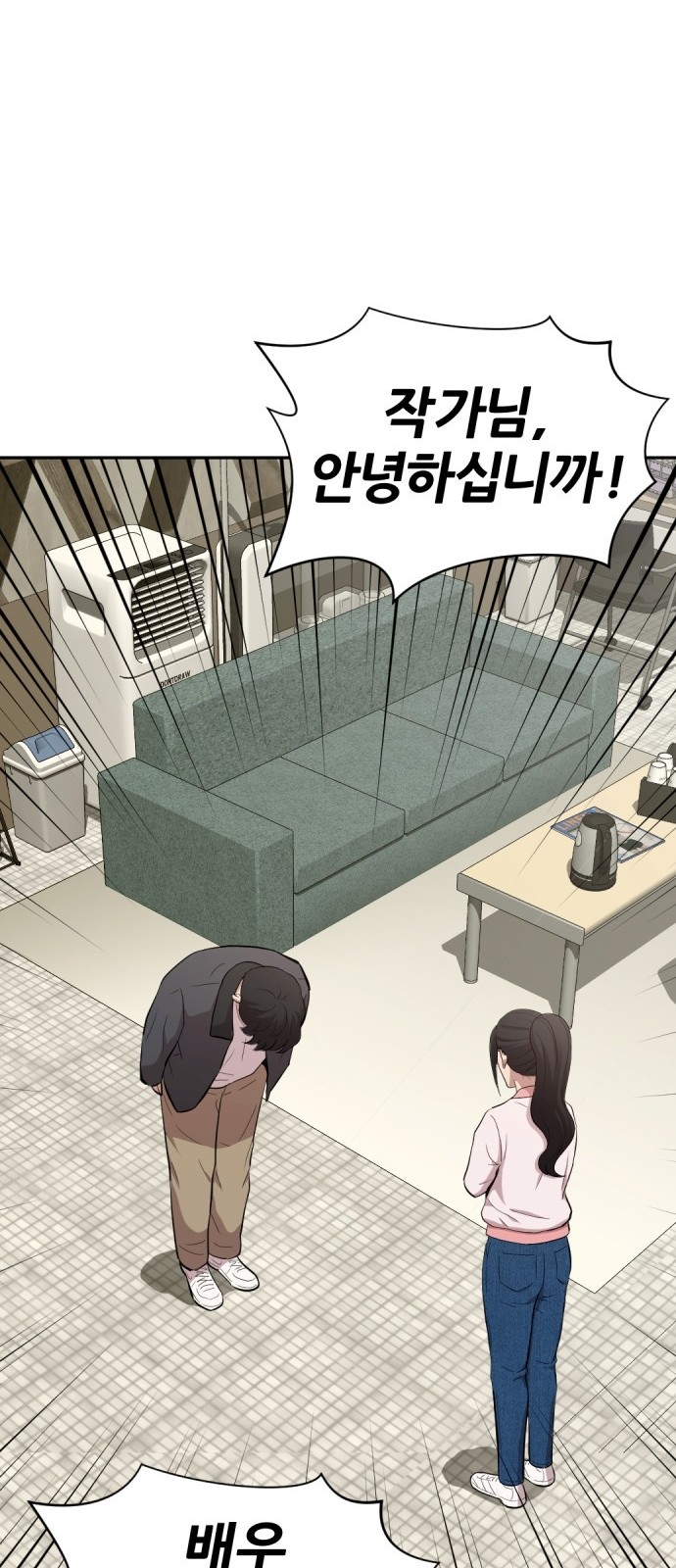 29 페이지