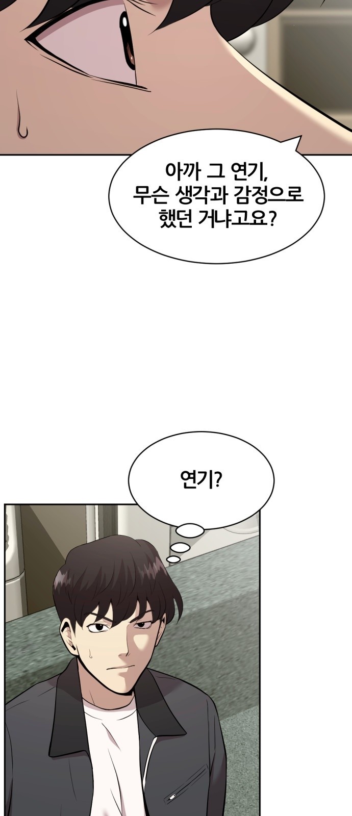 21 페이지