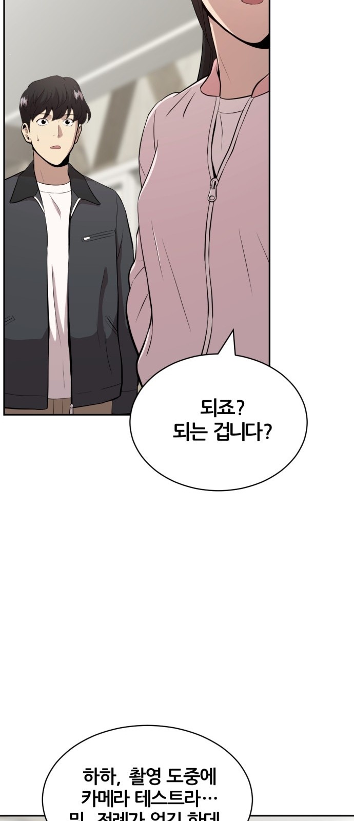 66 페이지