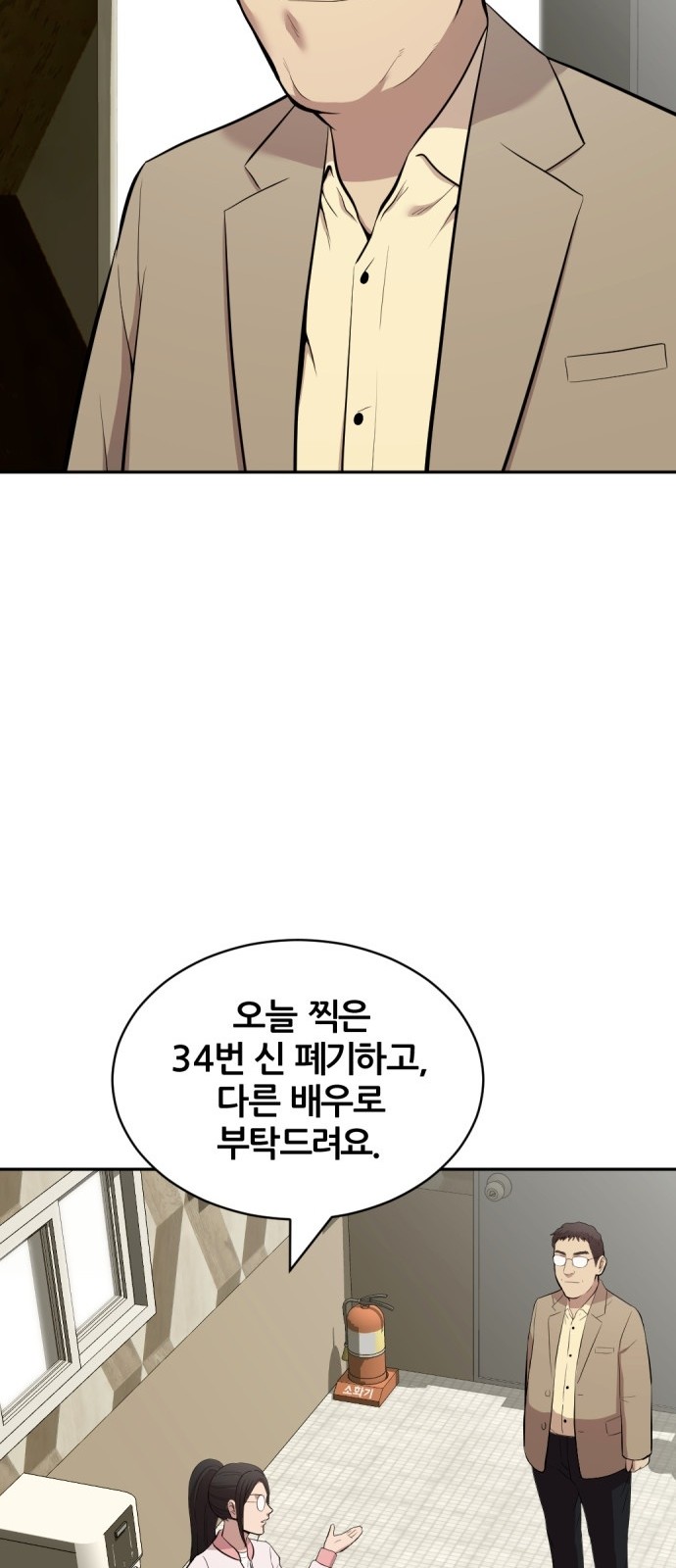64 페이지