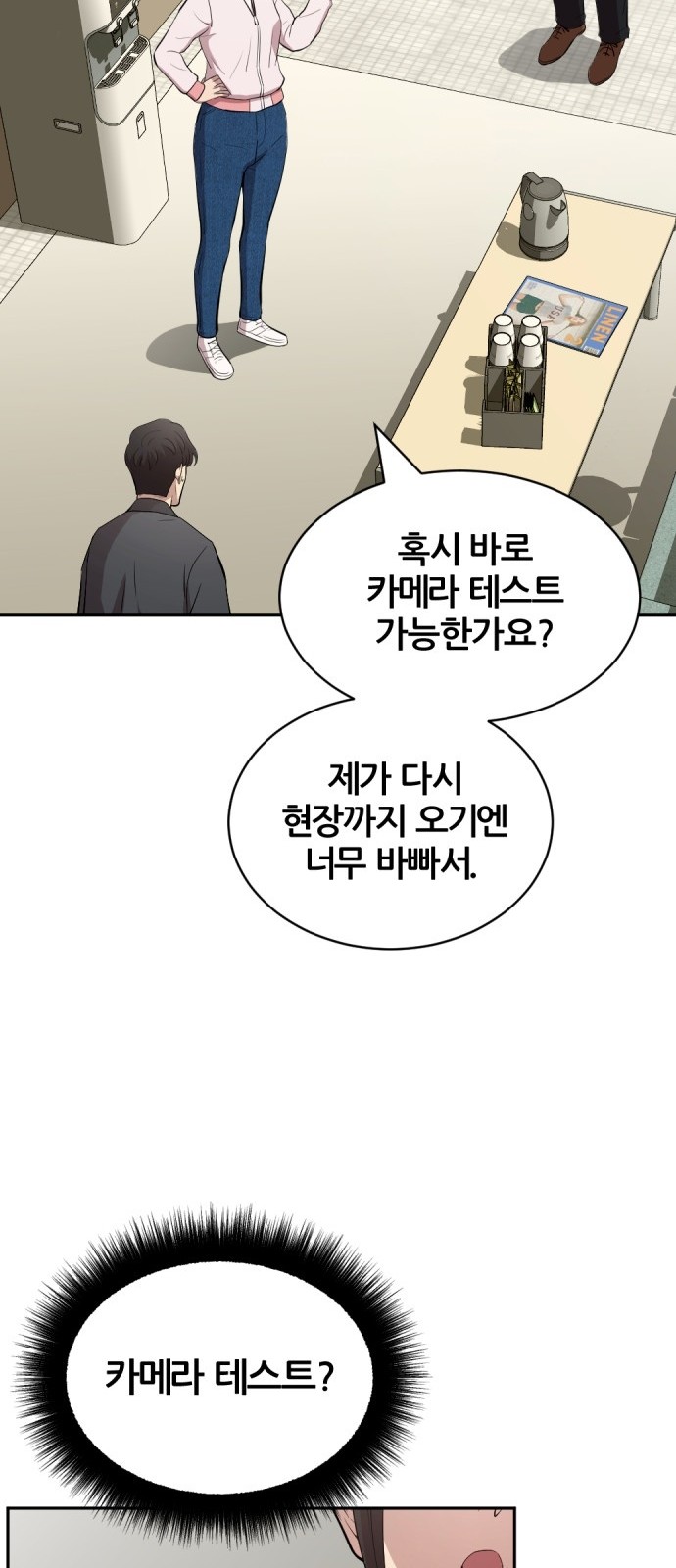 65 페이지