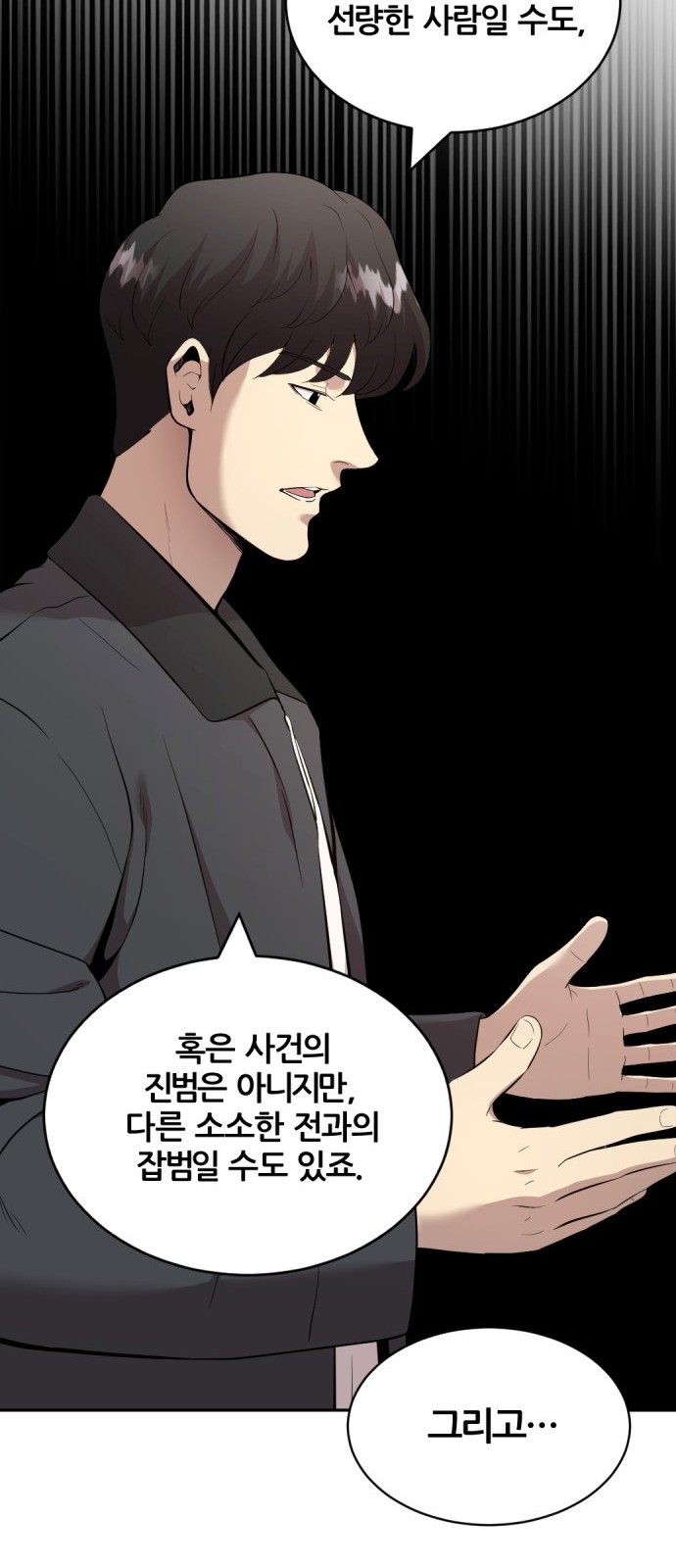 46 페이지