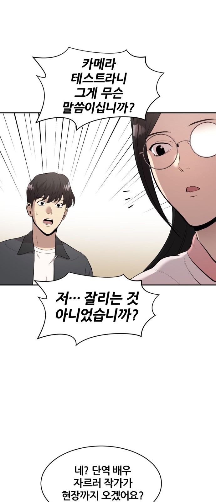 69 페이지