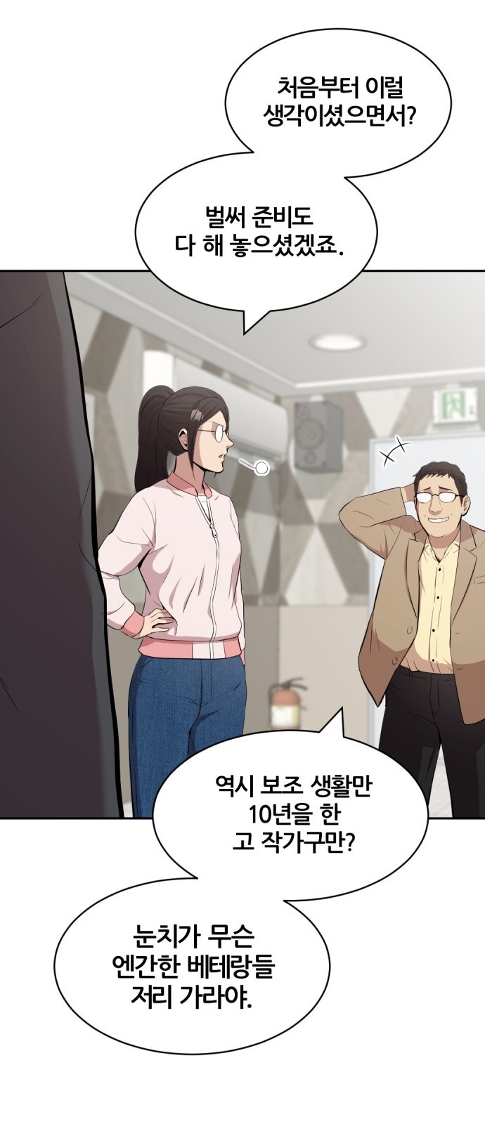 68 페이지