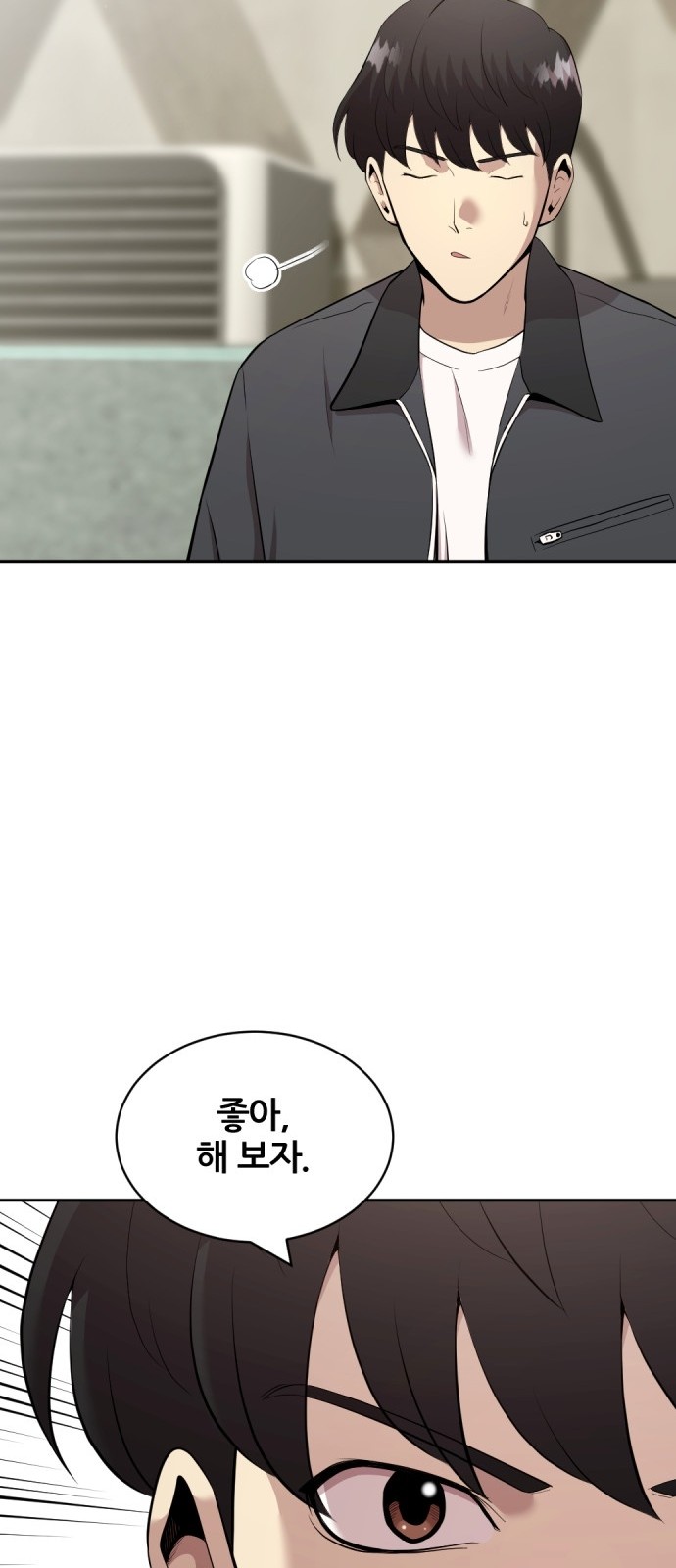 90 페이지