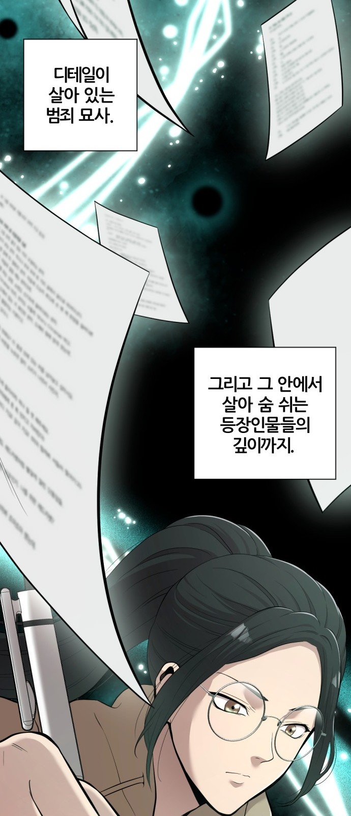 27 페이지