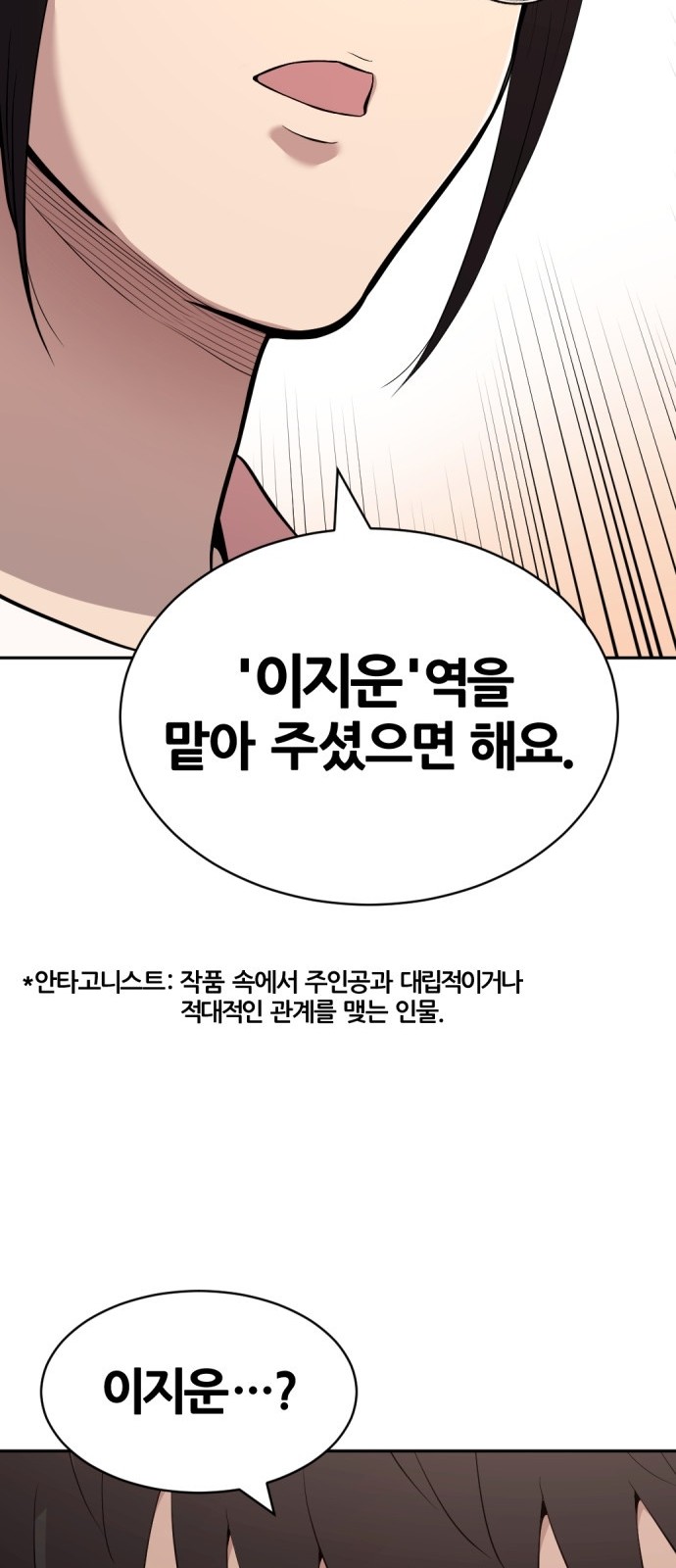 89 페이지