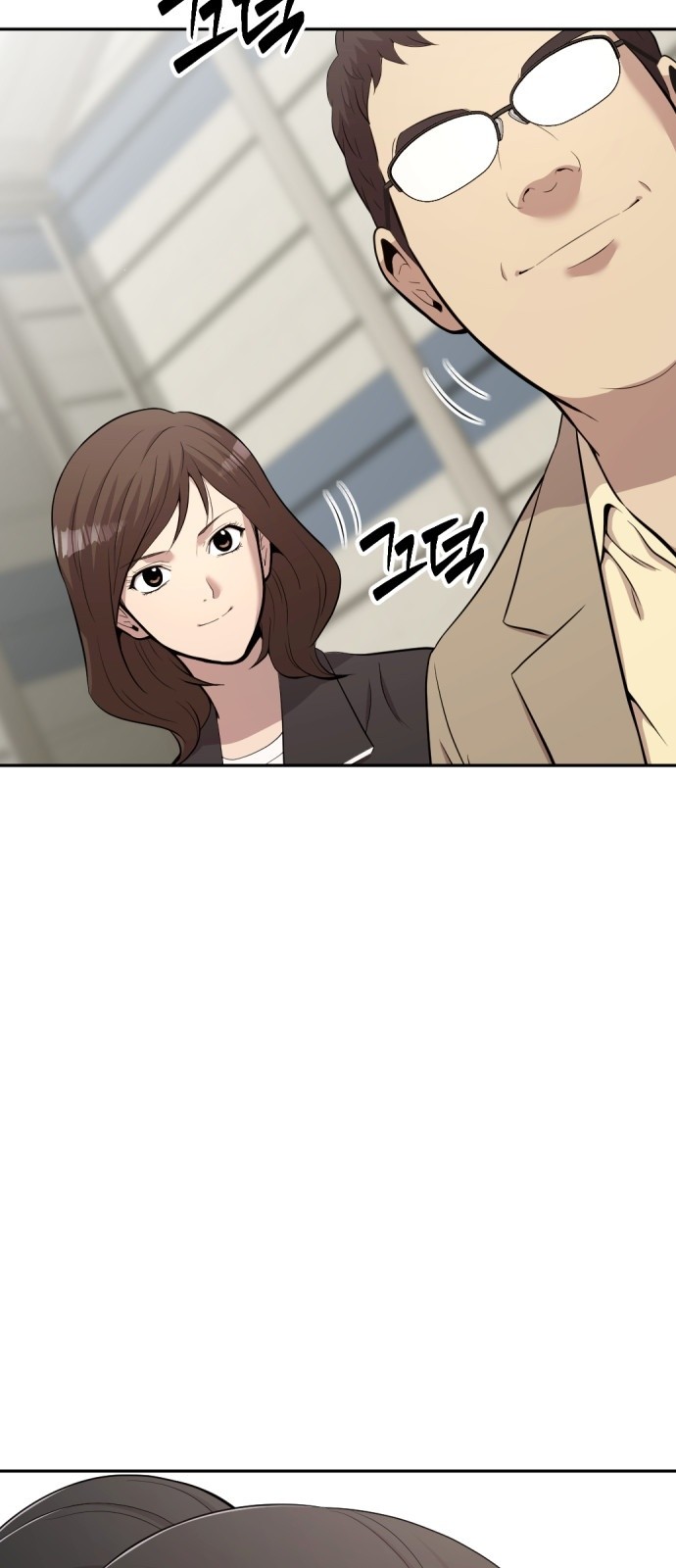 80 페이지