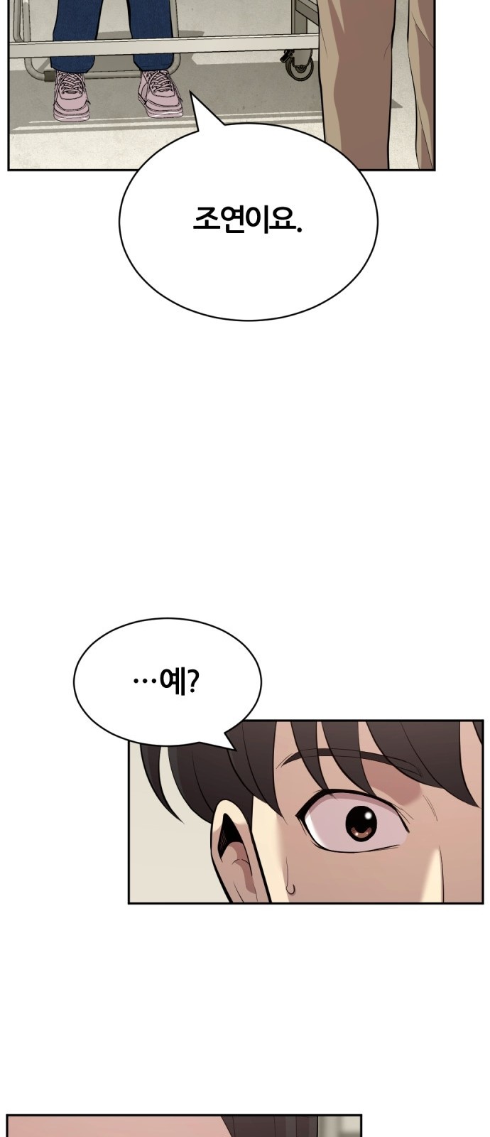 87 페이지