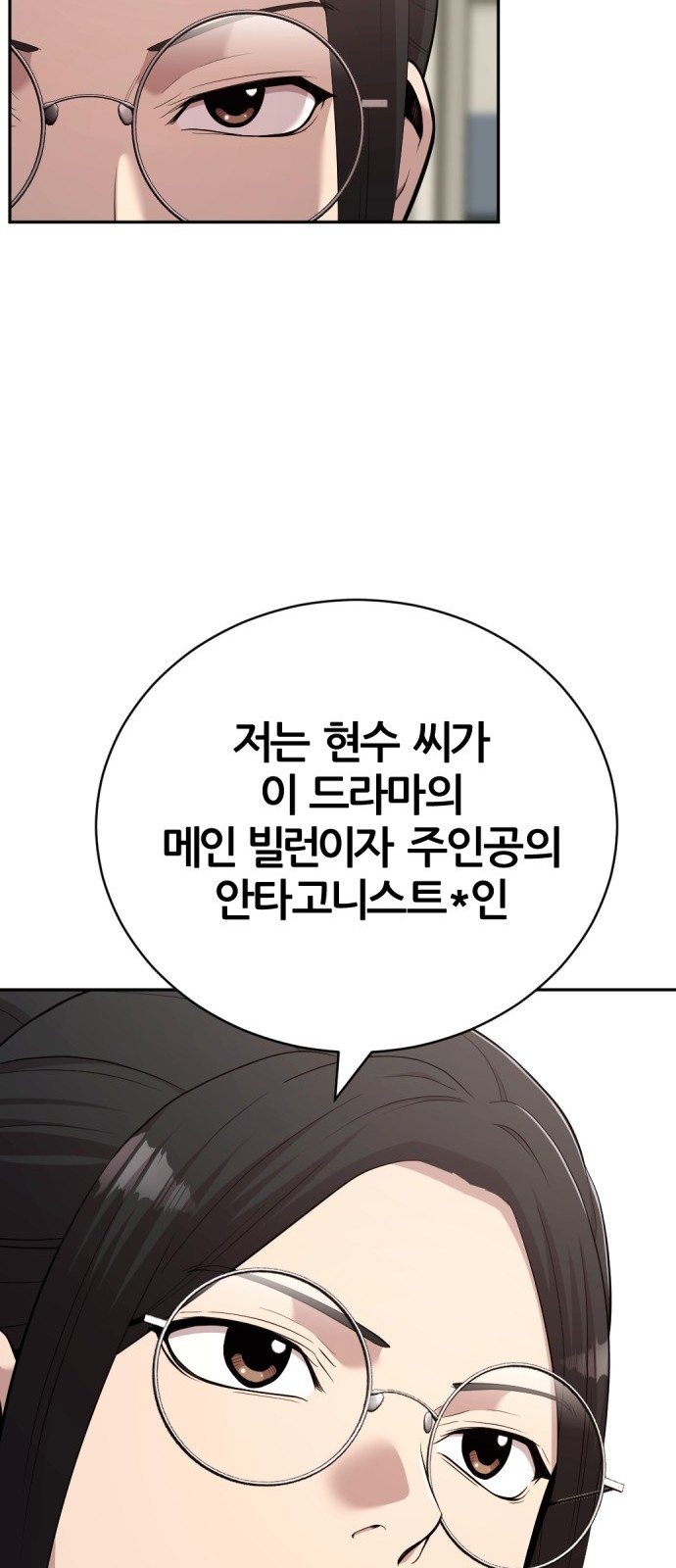 88 페이지