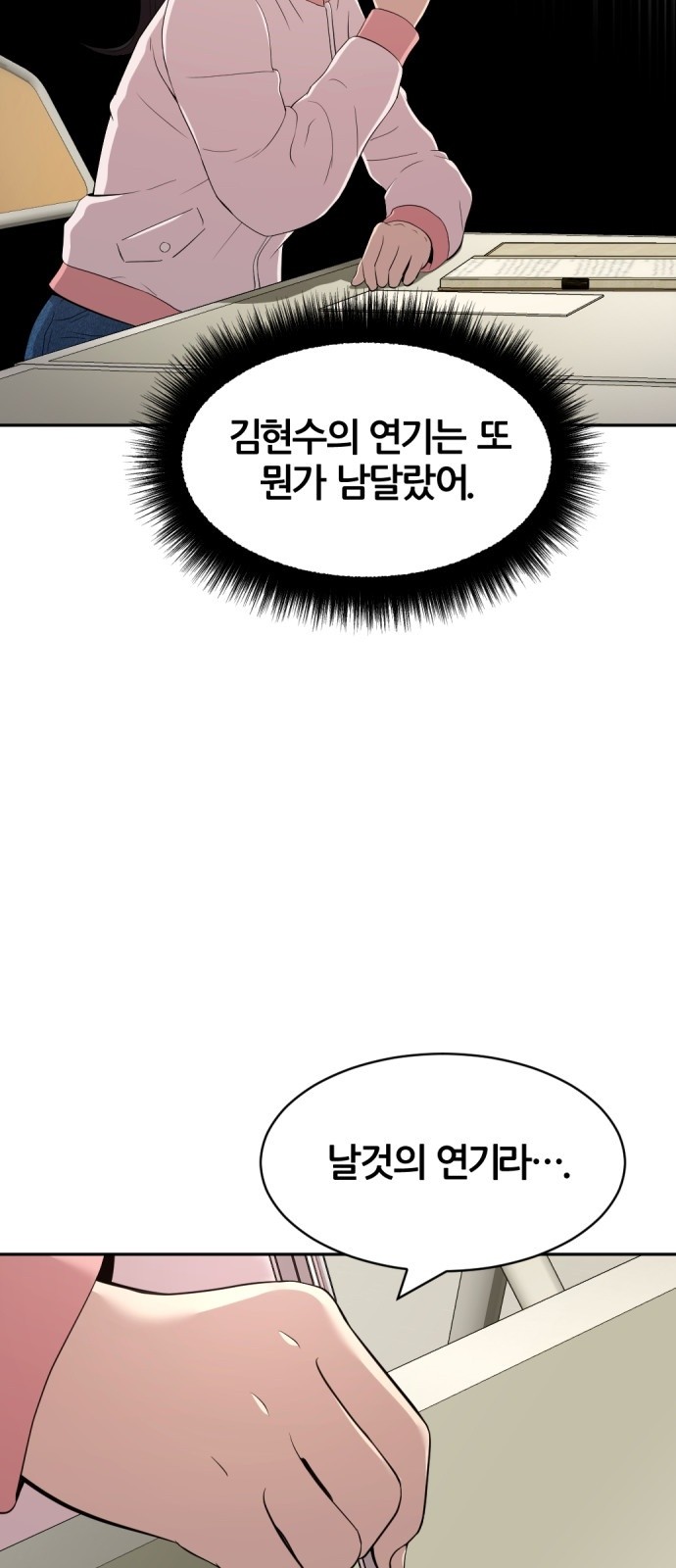 77 페이지