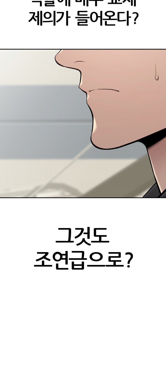 93 페이지