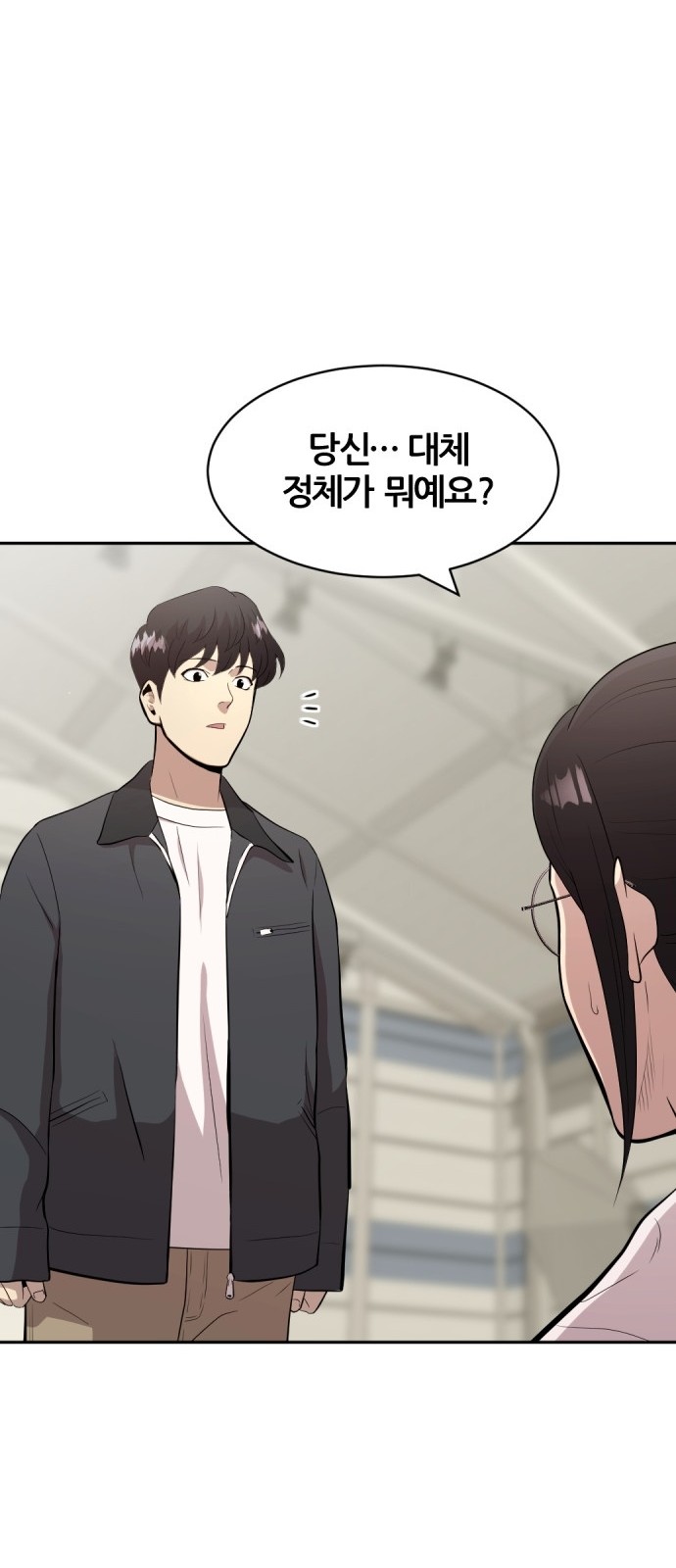 66 페이지