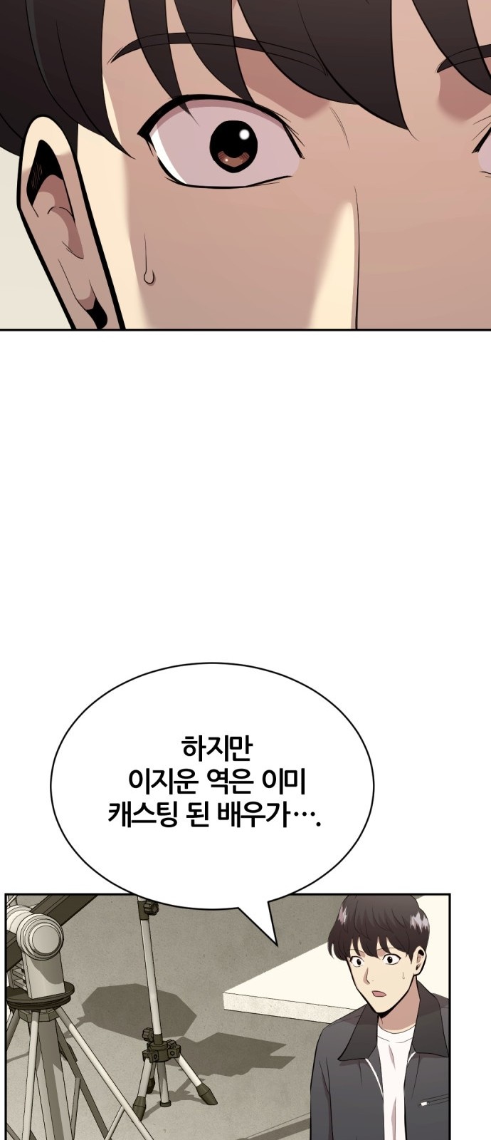 90 페이지