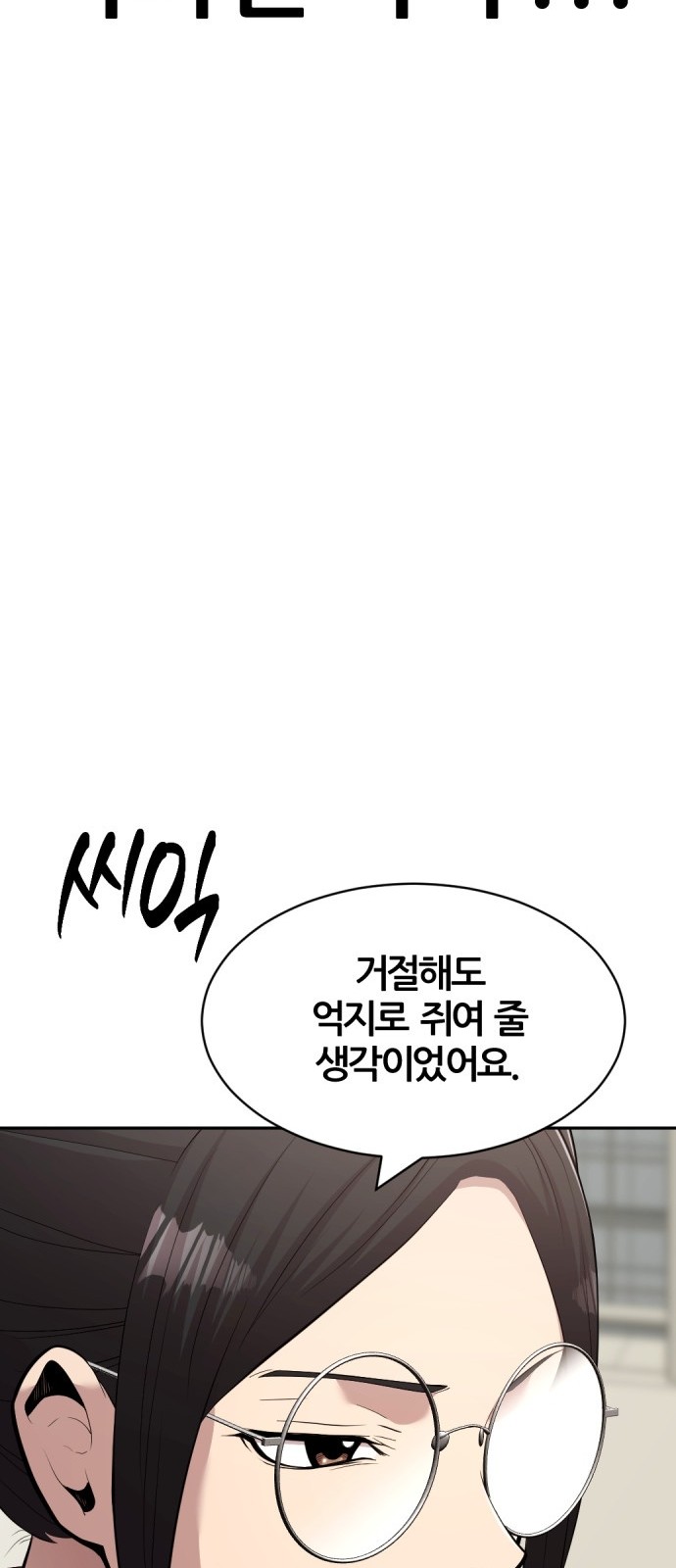 96 페이지