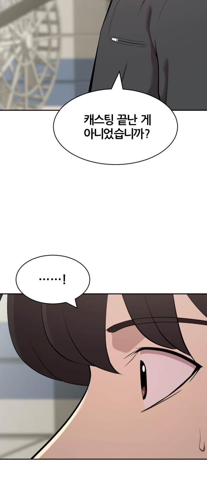 85 페이지