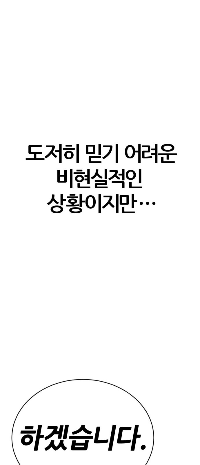 94 페이지