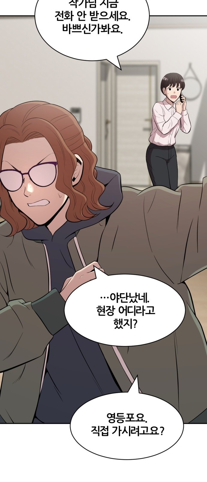 9 페이지
