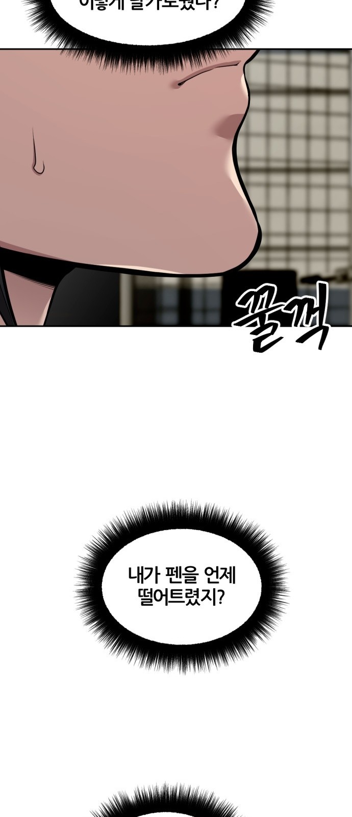 50 페이지