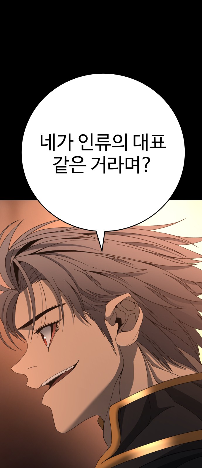 102 페이지