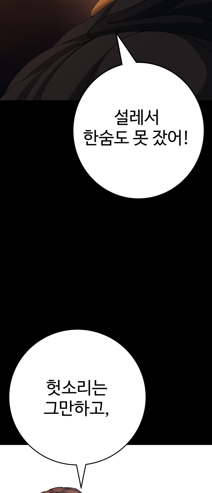 103 페이지