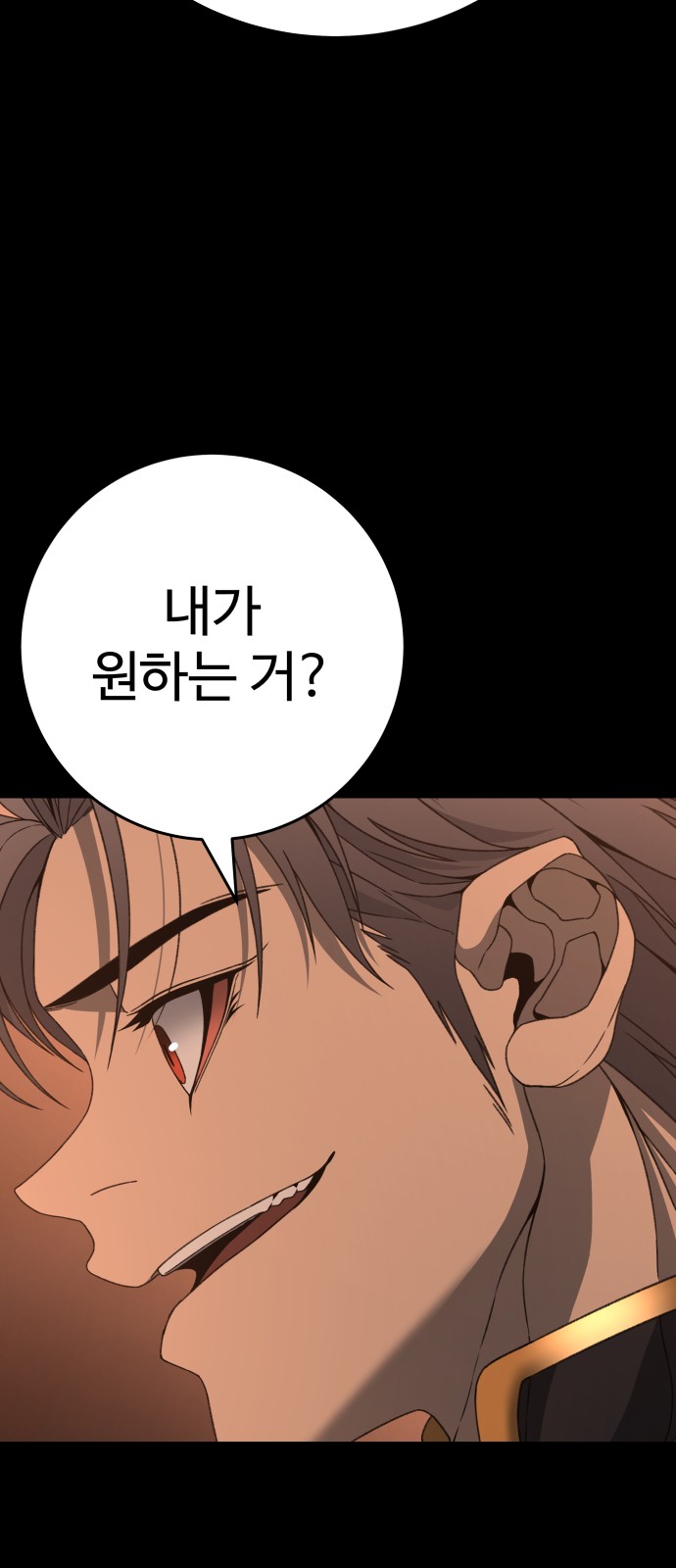 105 페이지
