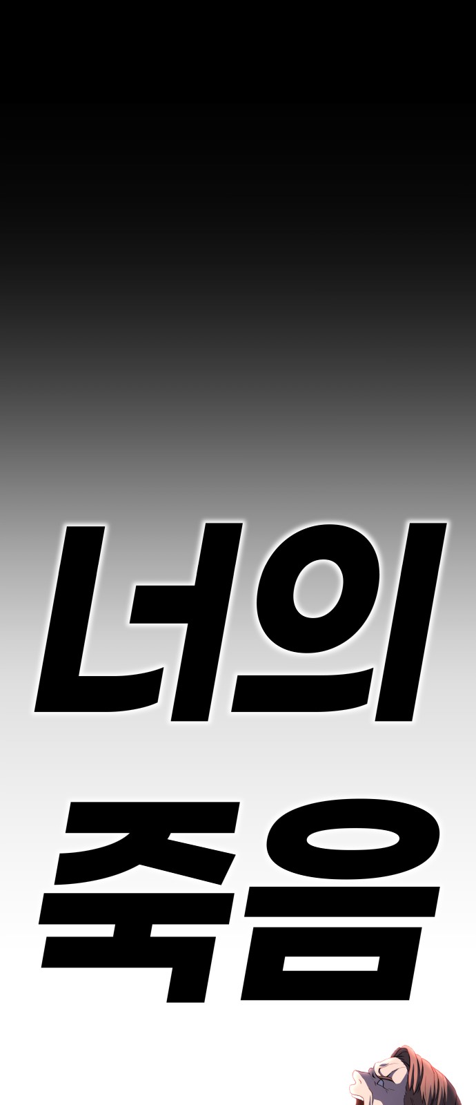 106 페이지