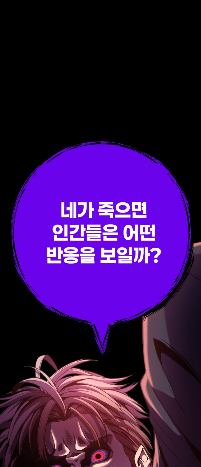 108 페이지