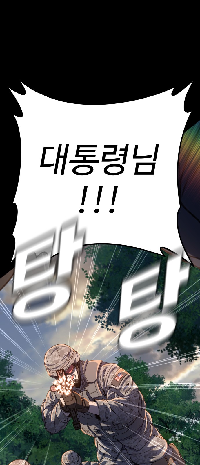 110 페이지