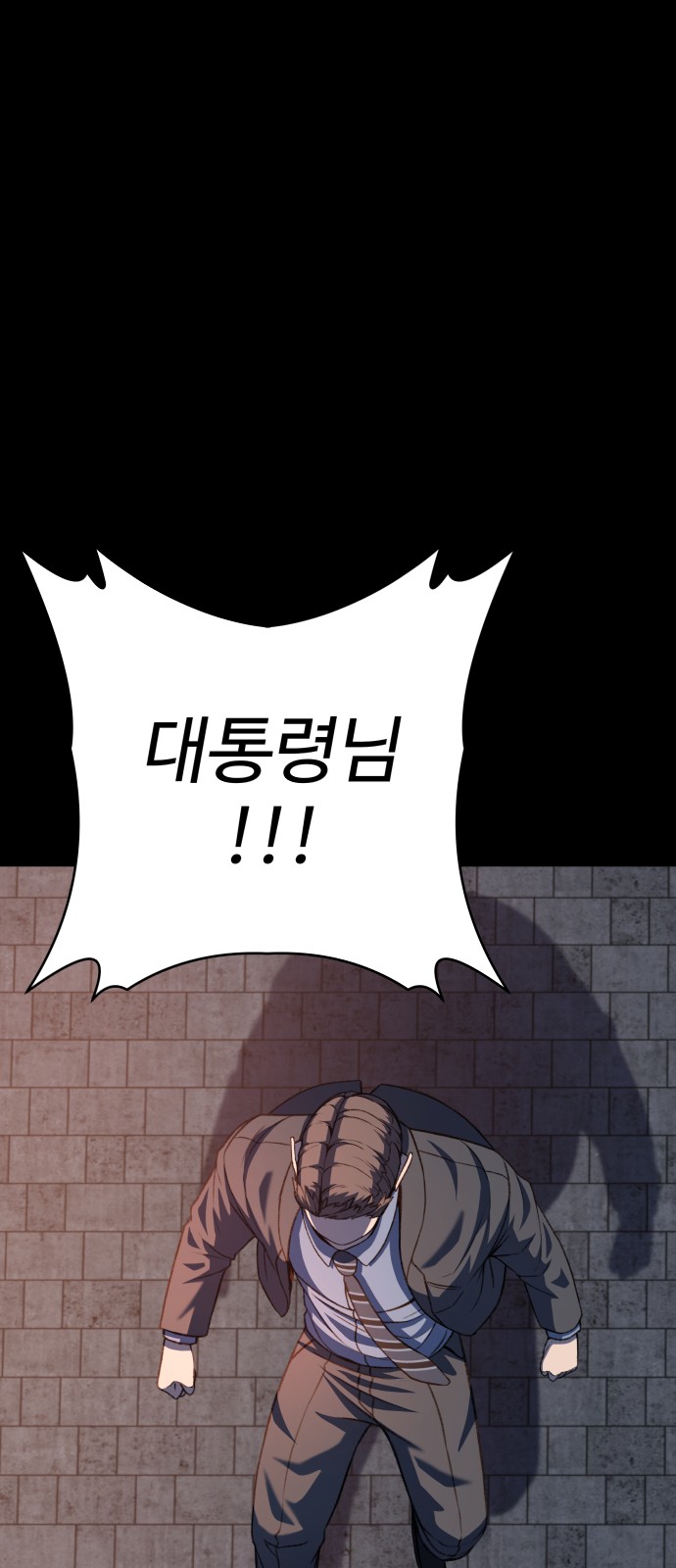 114 페이지