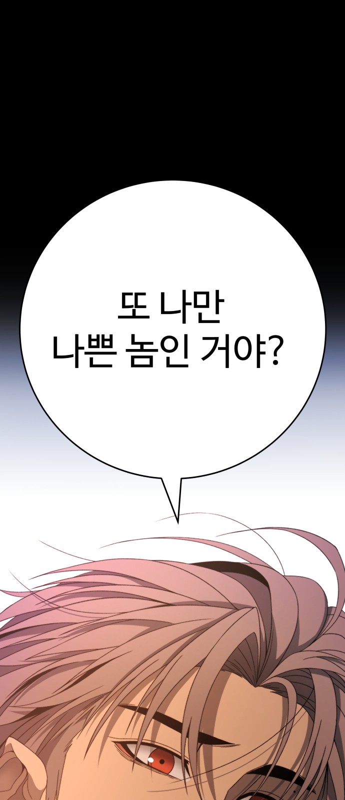 118 페이지