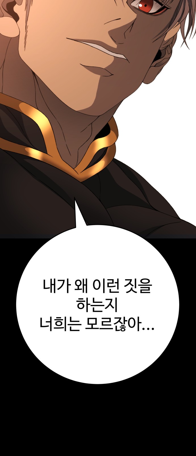 119 페이지