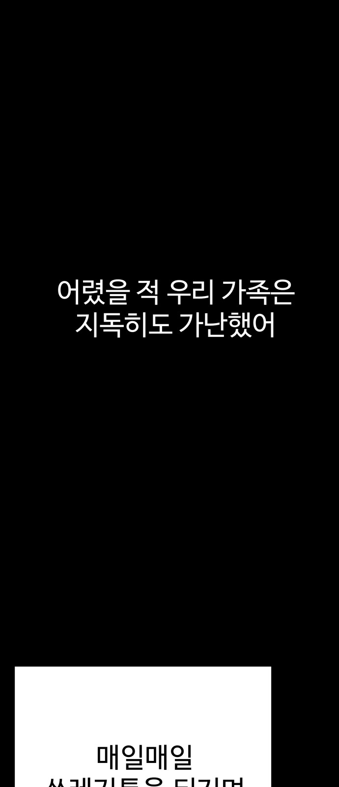 120 페이지