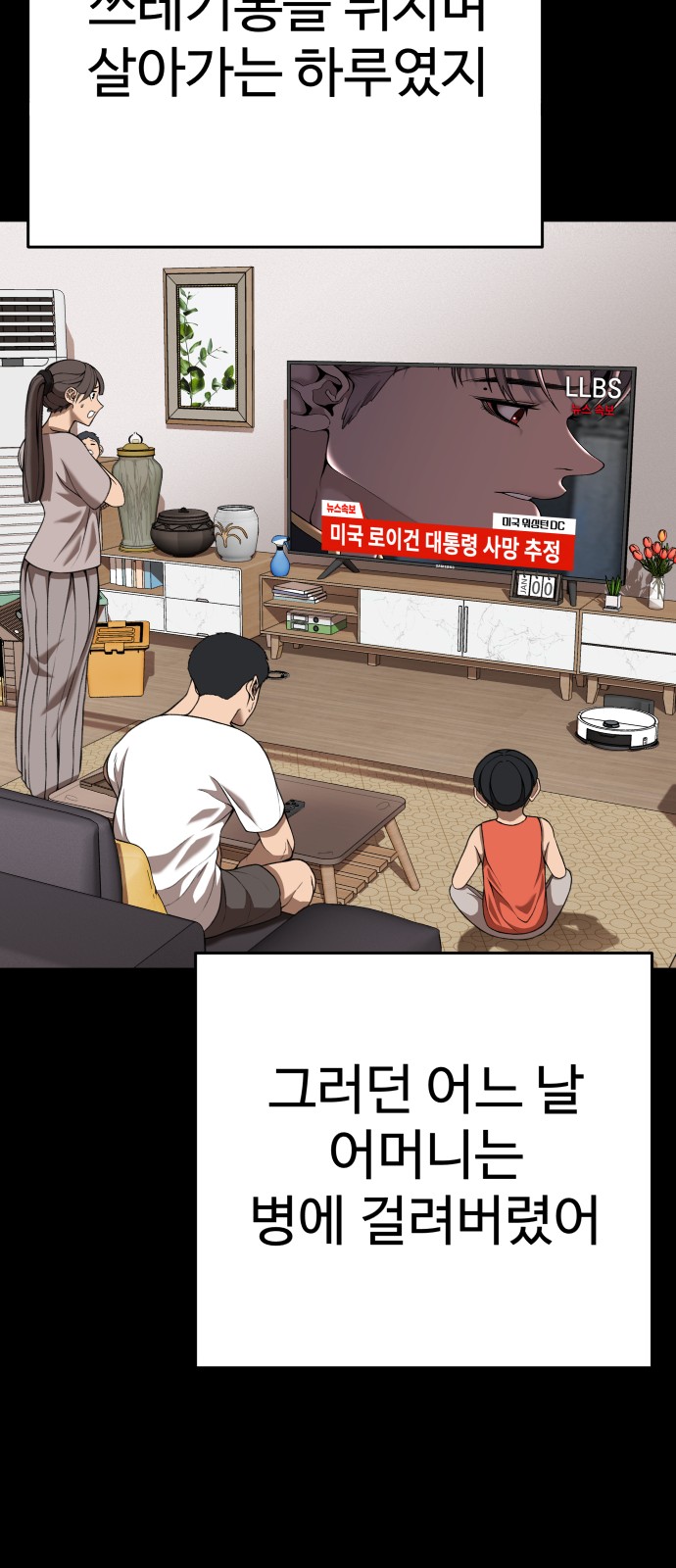 121 페이지