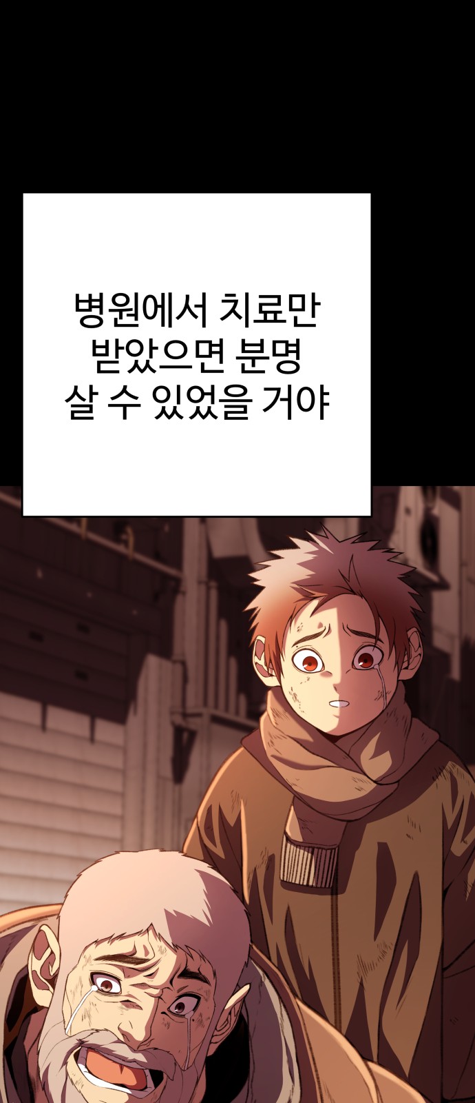 122 페이지