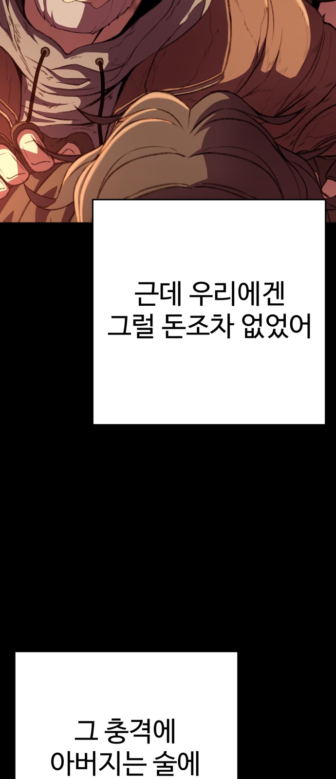 123 페이지
