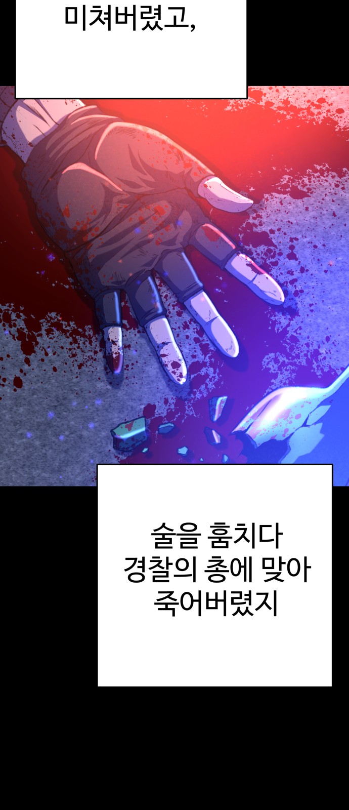 124 페이지