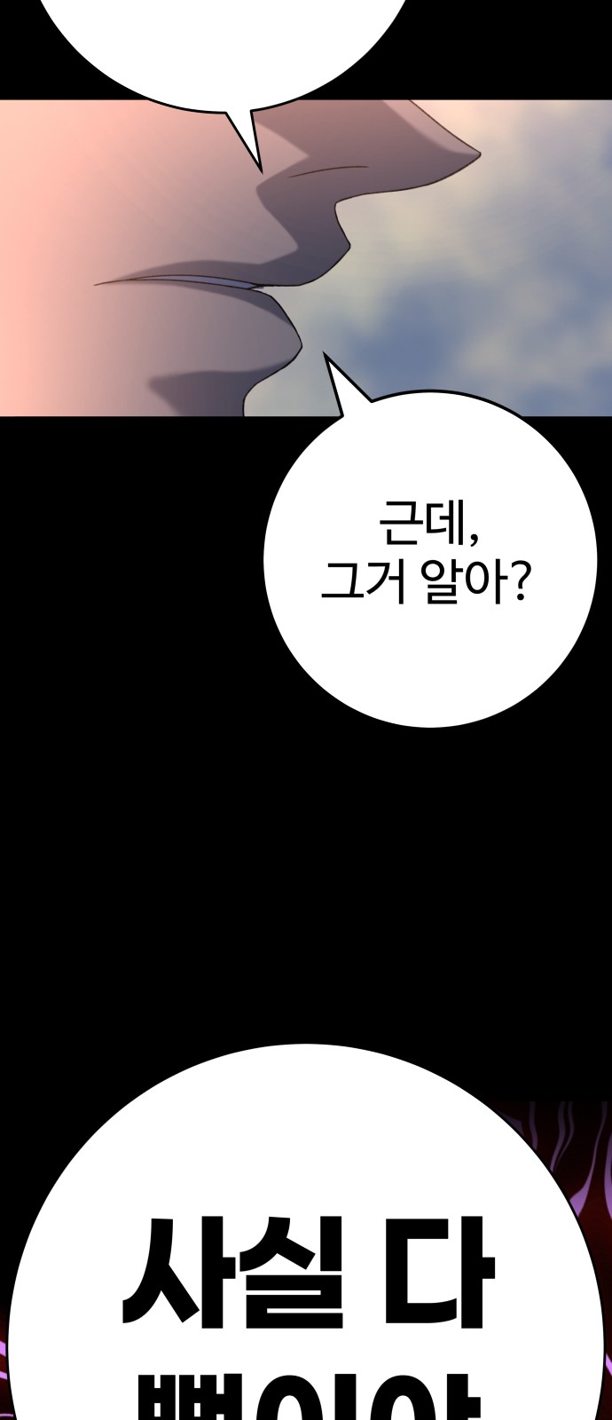 127 페이지