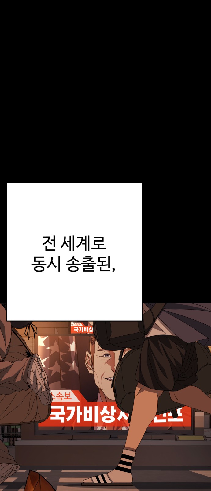 129 페이지